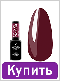 Гель лак Victoria Vynn COLOR COVER 030 Berry Wine темно вишневый 8ml