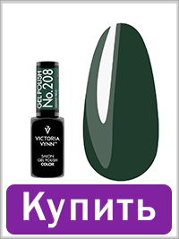Гель лак Victoria Vynn COLOR COVER 208 Grassy Field насыщенный зеленый 8ml