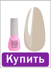Гель-лак Toki-Toki Bloom BM05 молочно-бежевый 5 мл