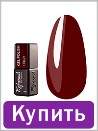 Гель-лак REFORMA Holly 10 мл