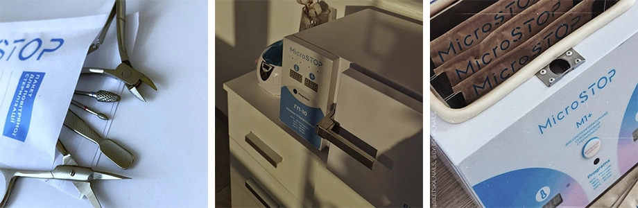 купить стерилизатор для маникюра